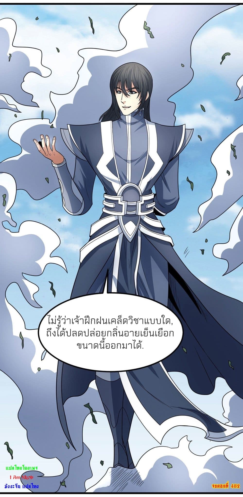 Page 35