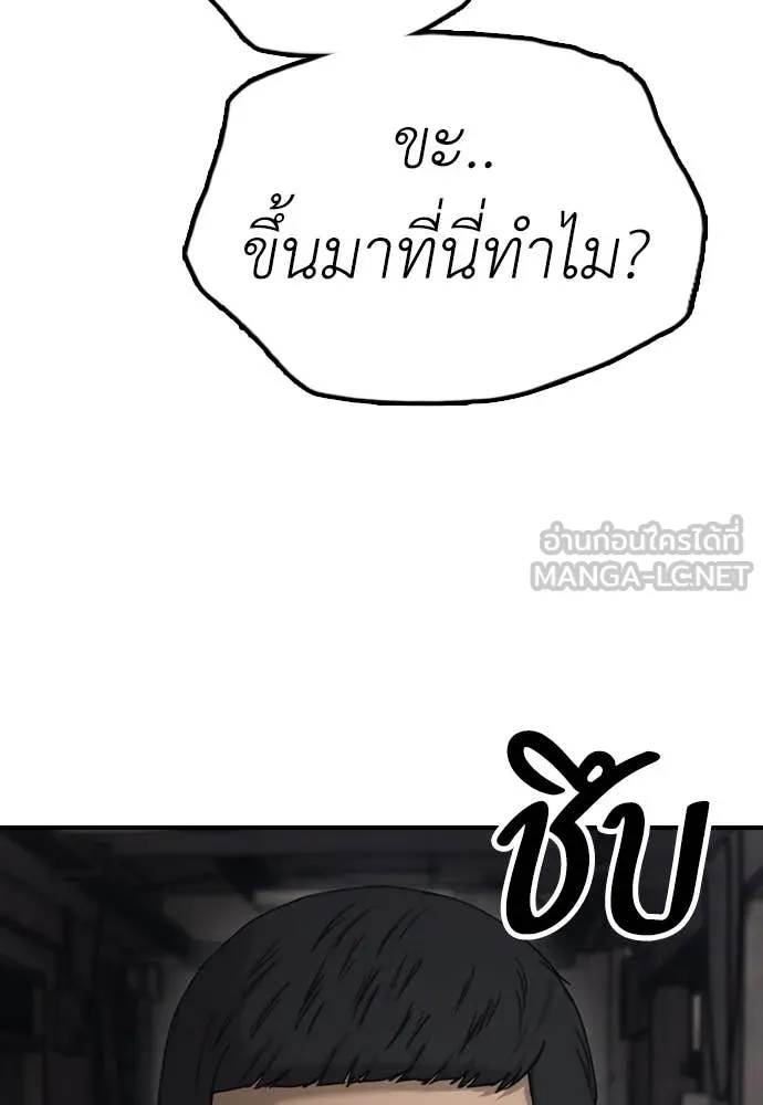 Page 206