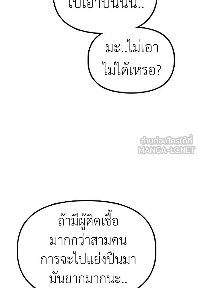 Page 214