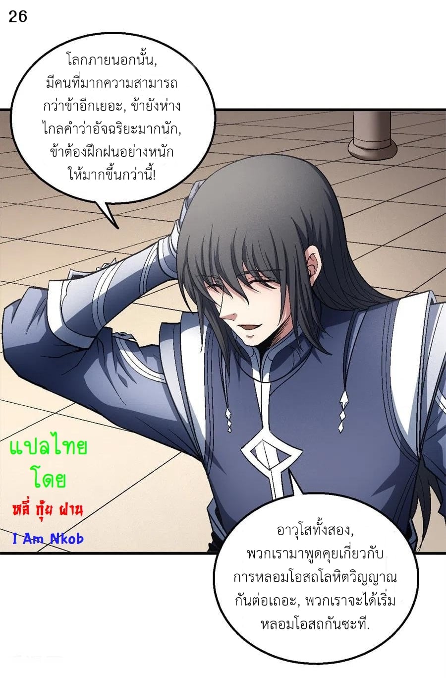 Page 27