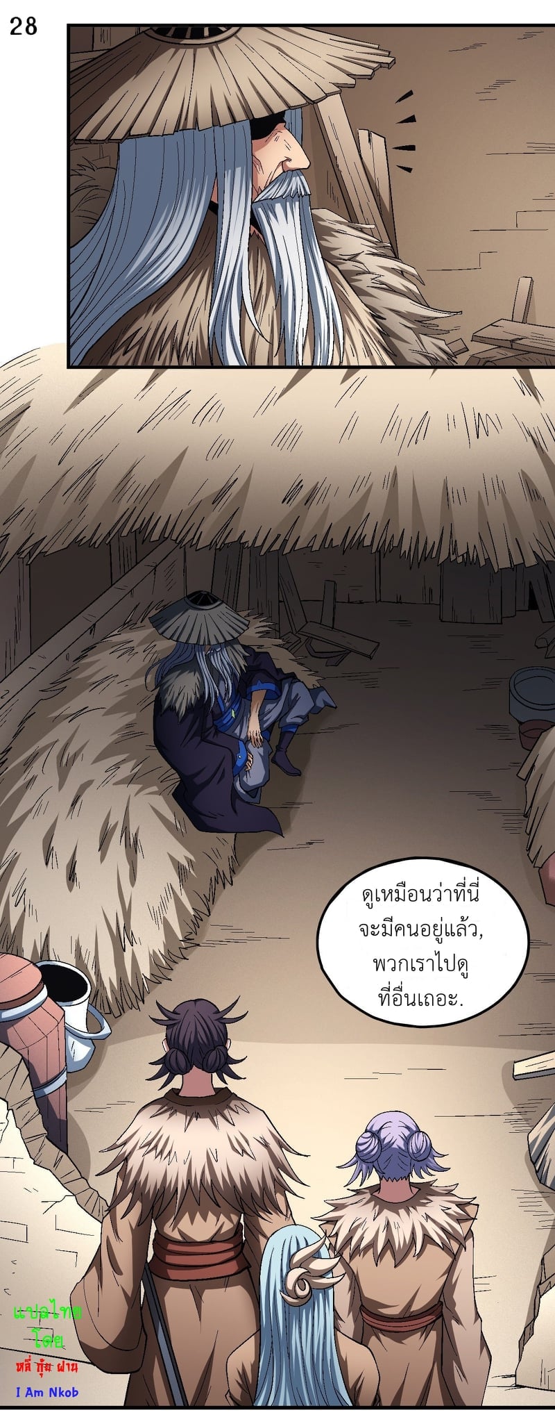Page 29