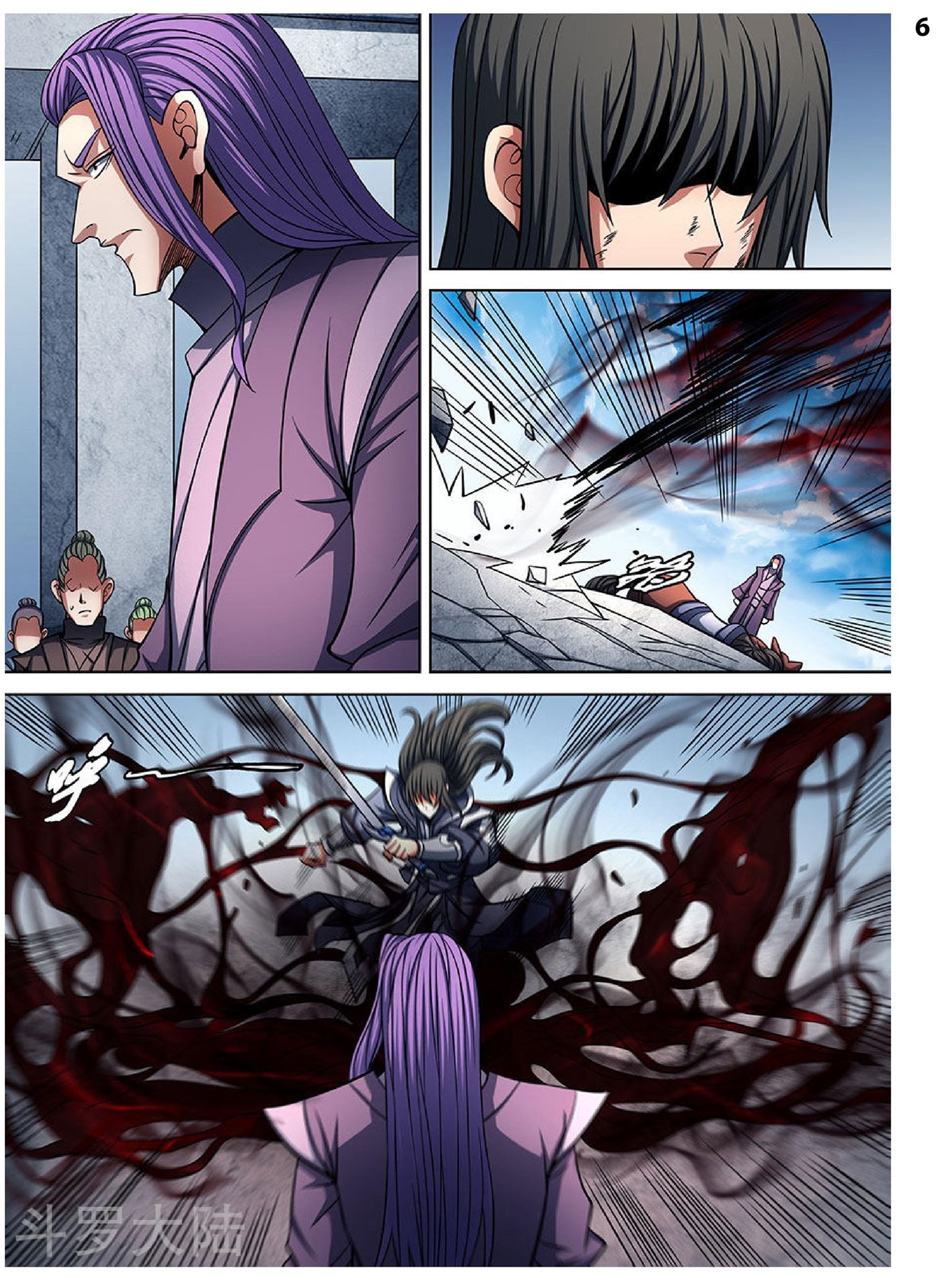 Page 6