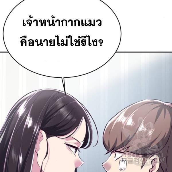 Page 201