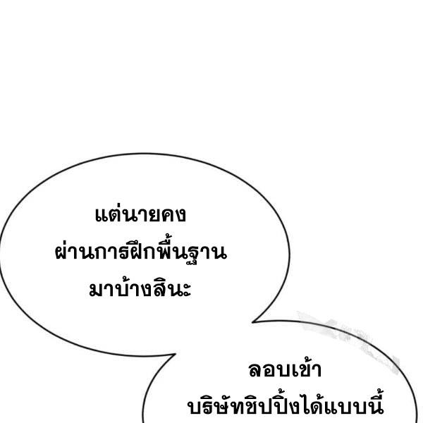Page 217