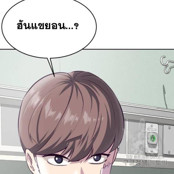 Page 235