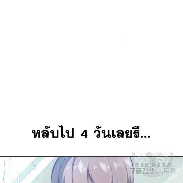 Page 249