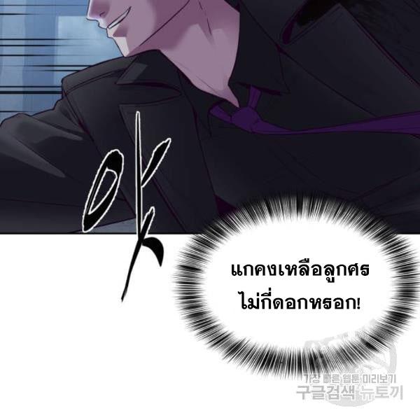 Page 238