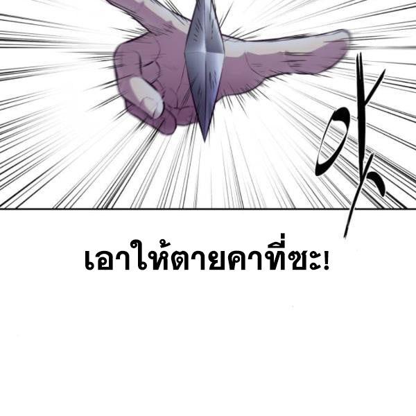 Page 246