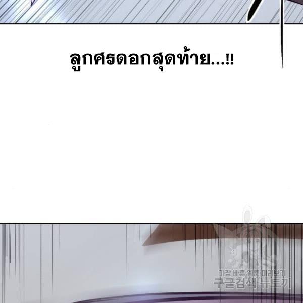 Page 257