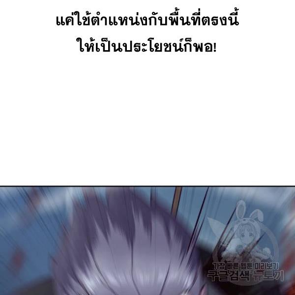 Page 263