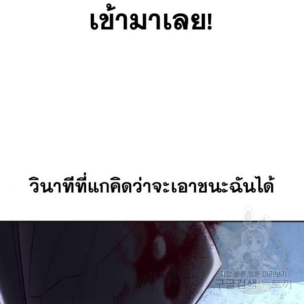 Page 265