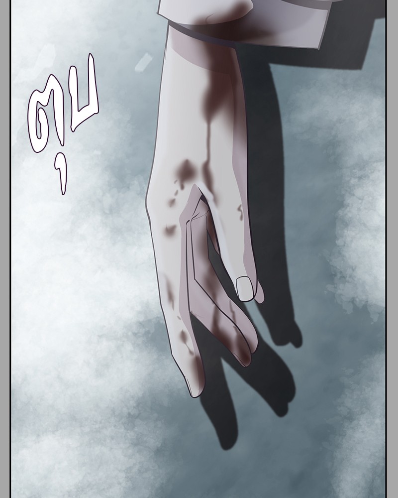 Page 195