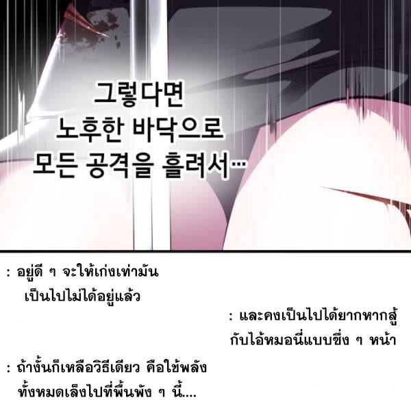Page 238