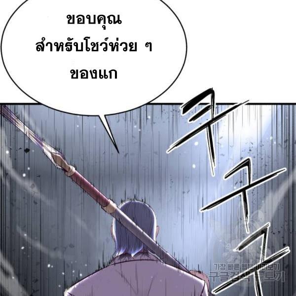 Page 279
