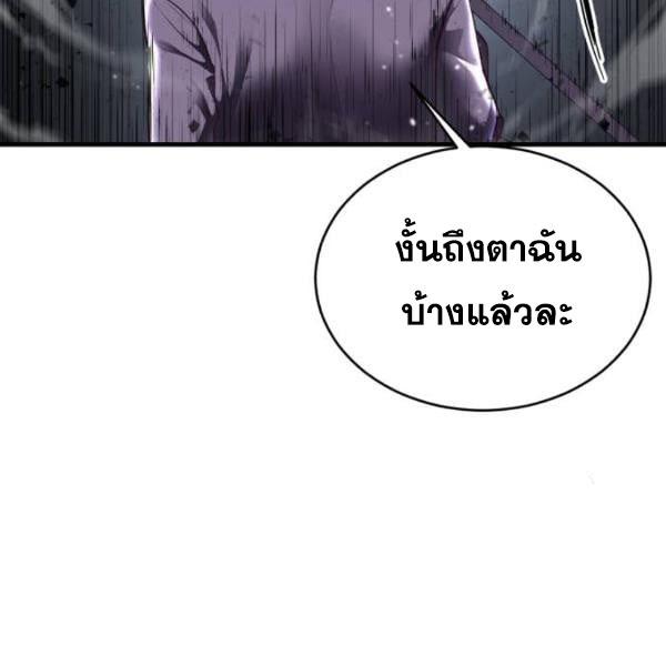Page 280