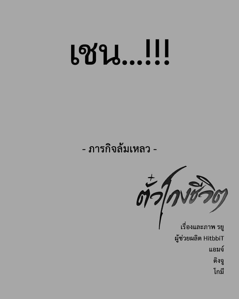 Page 201