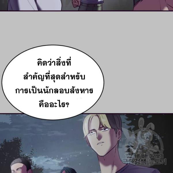 Page 207
