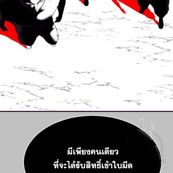 Page 214