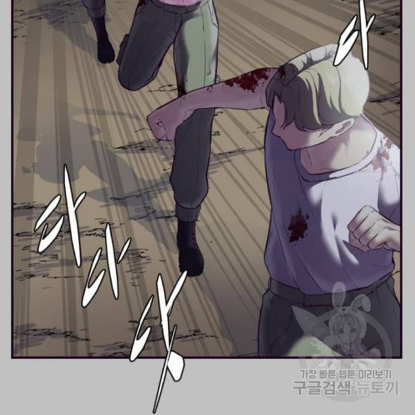 Page 231