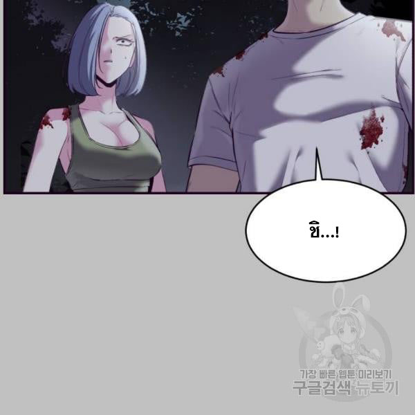 Page 240