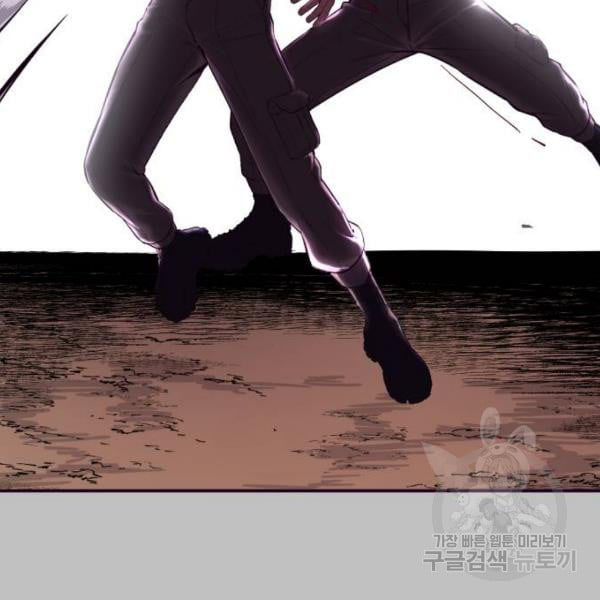 Page 247