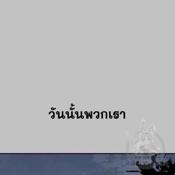 Page 256