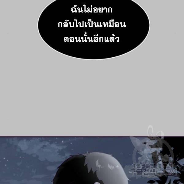 Page 258