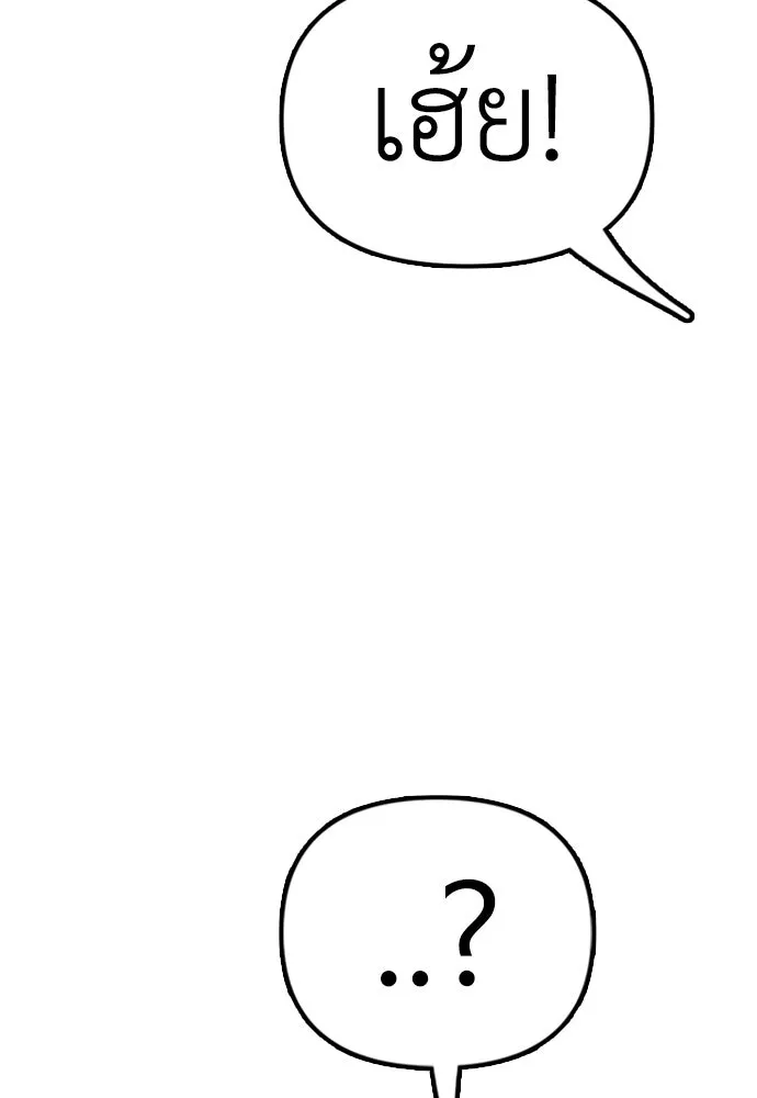 Page 205