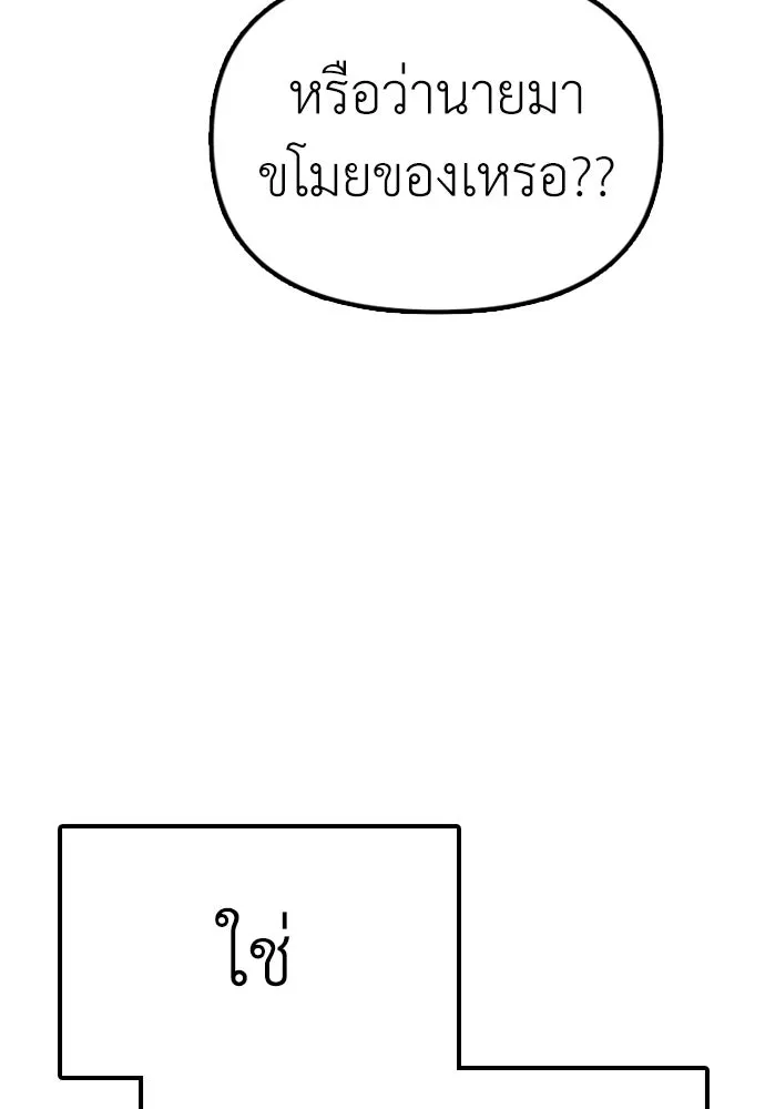 Page 212