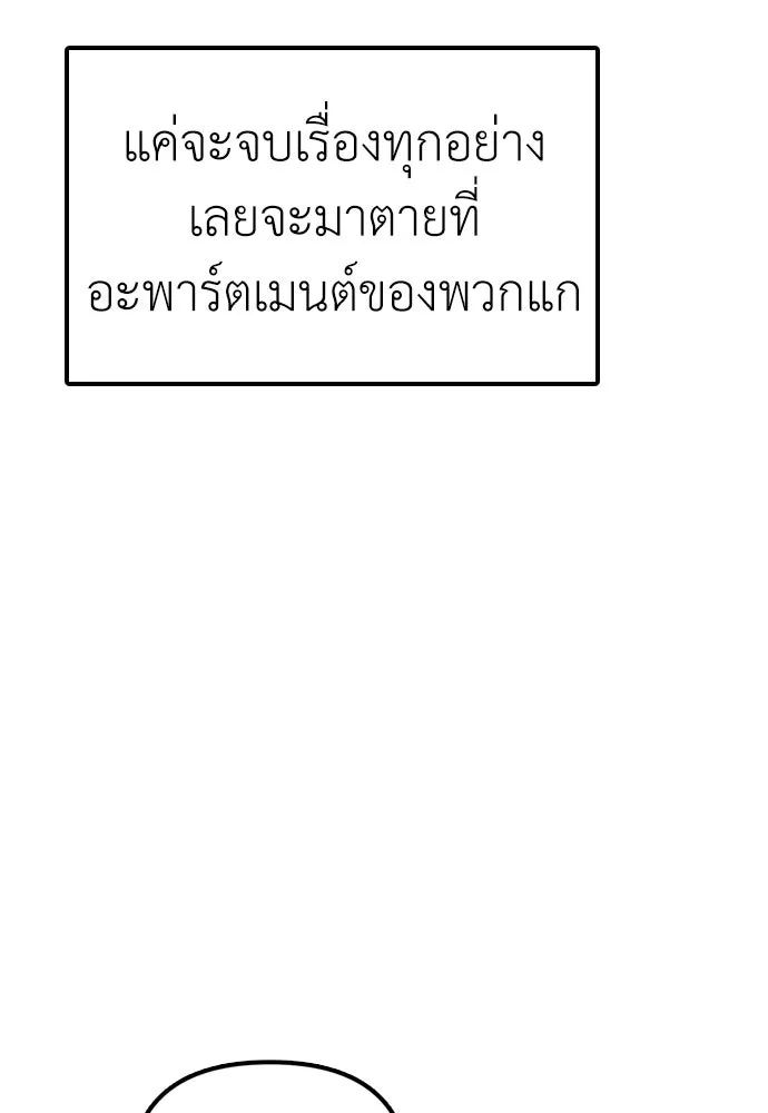 Page 214
