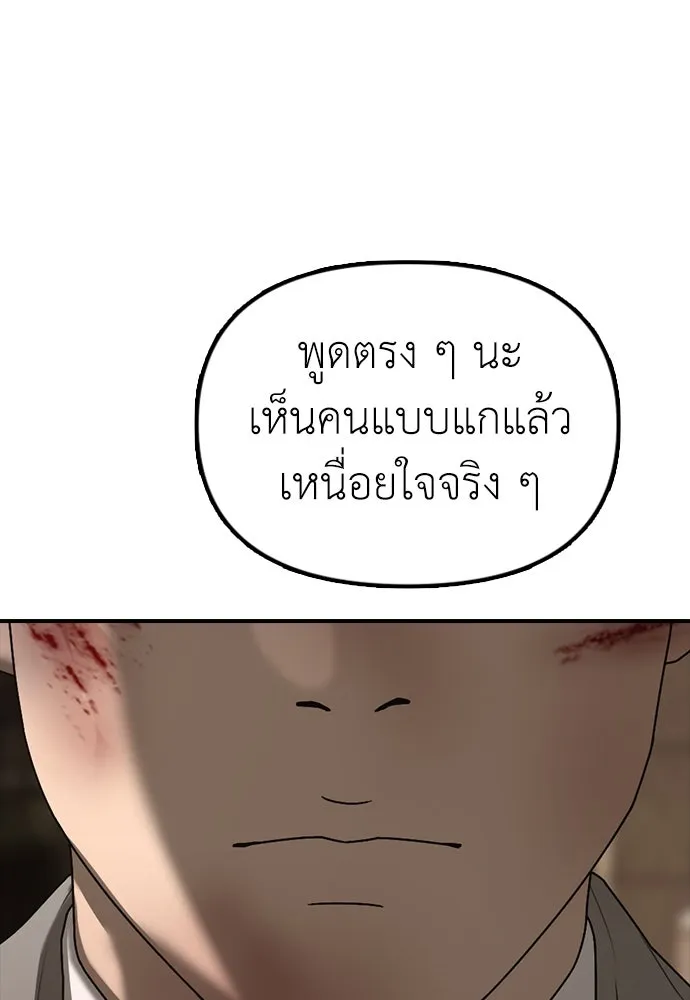 Page 221