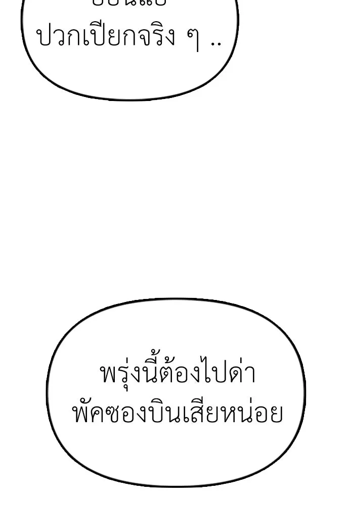 Page 230
