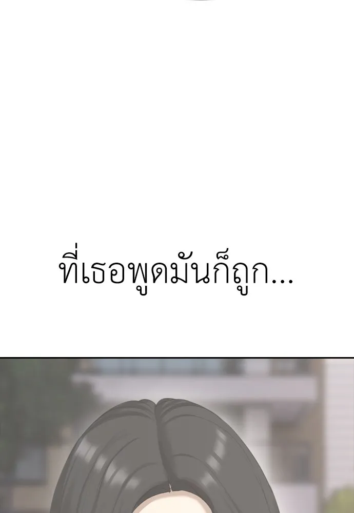 Page 239
