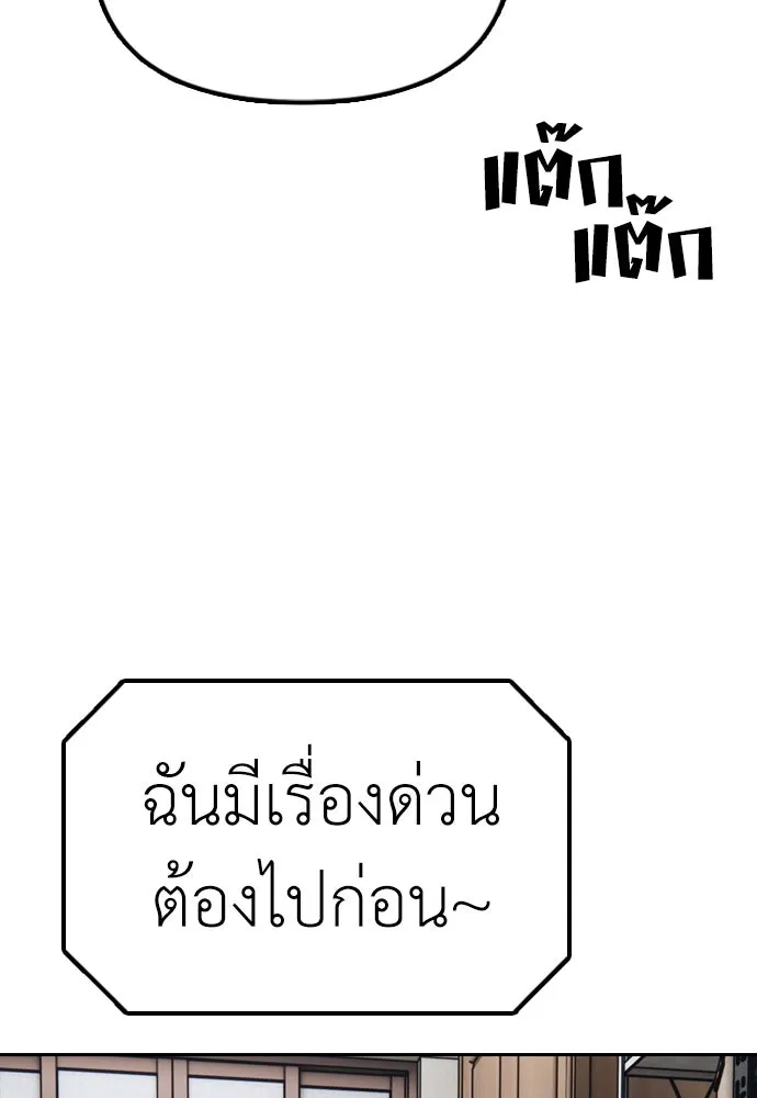 Page 254