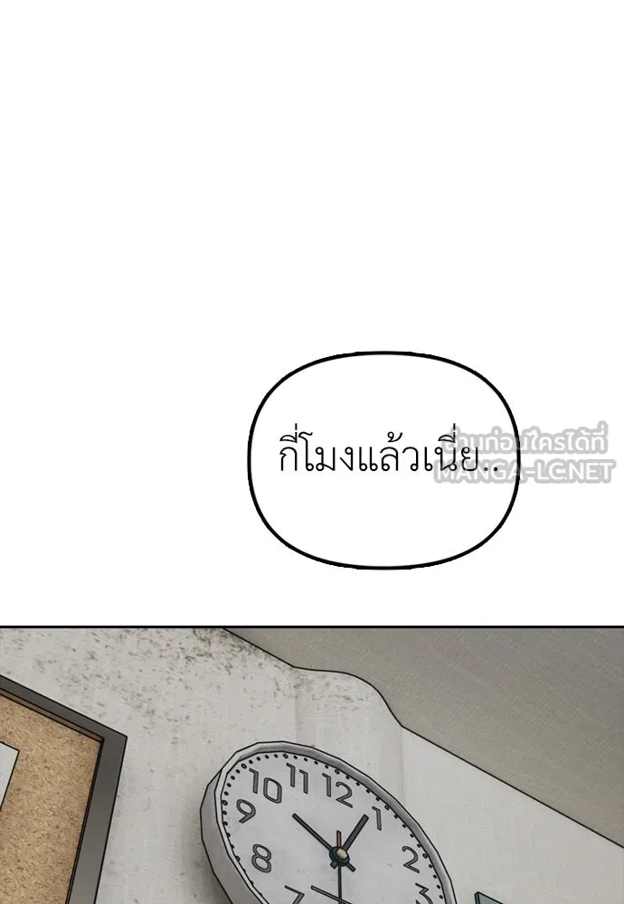 Page 258