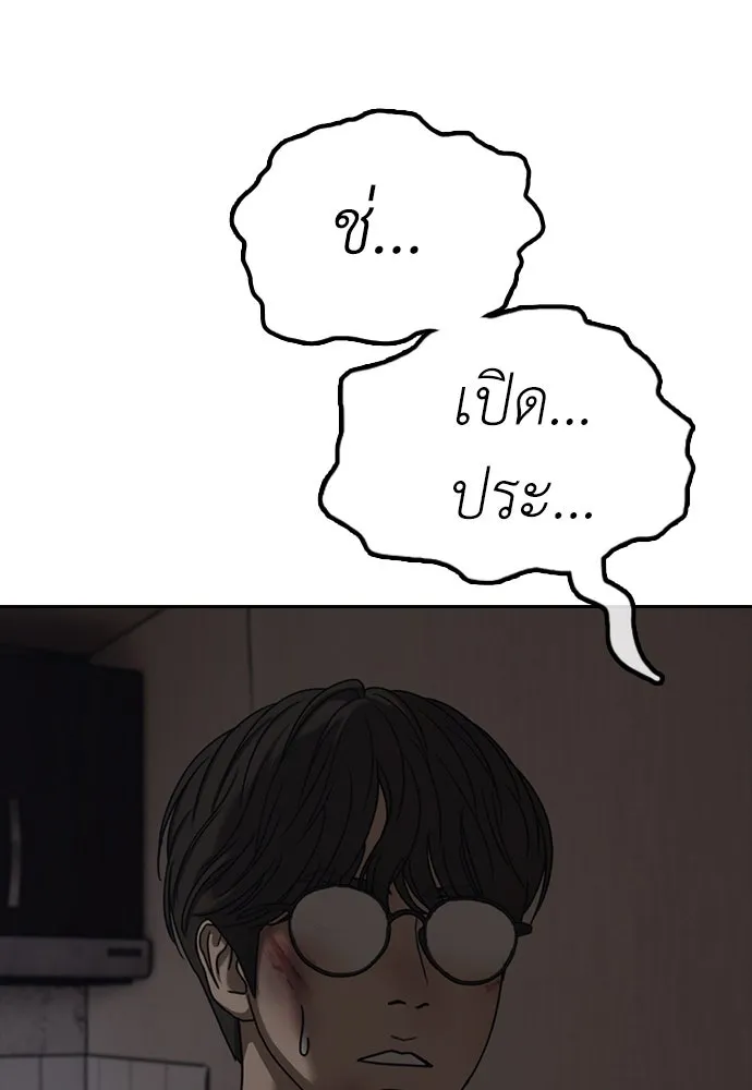 Page 278