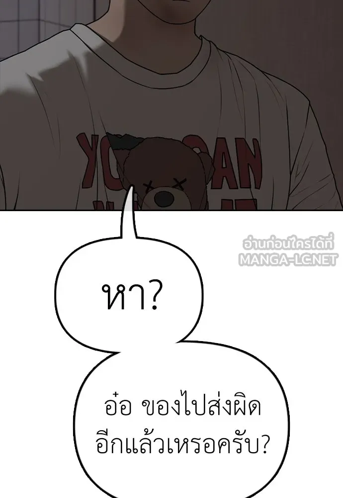 Page 279