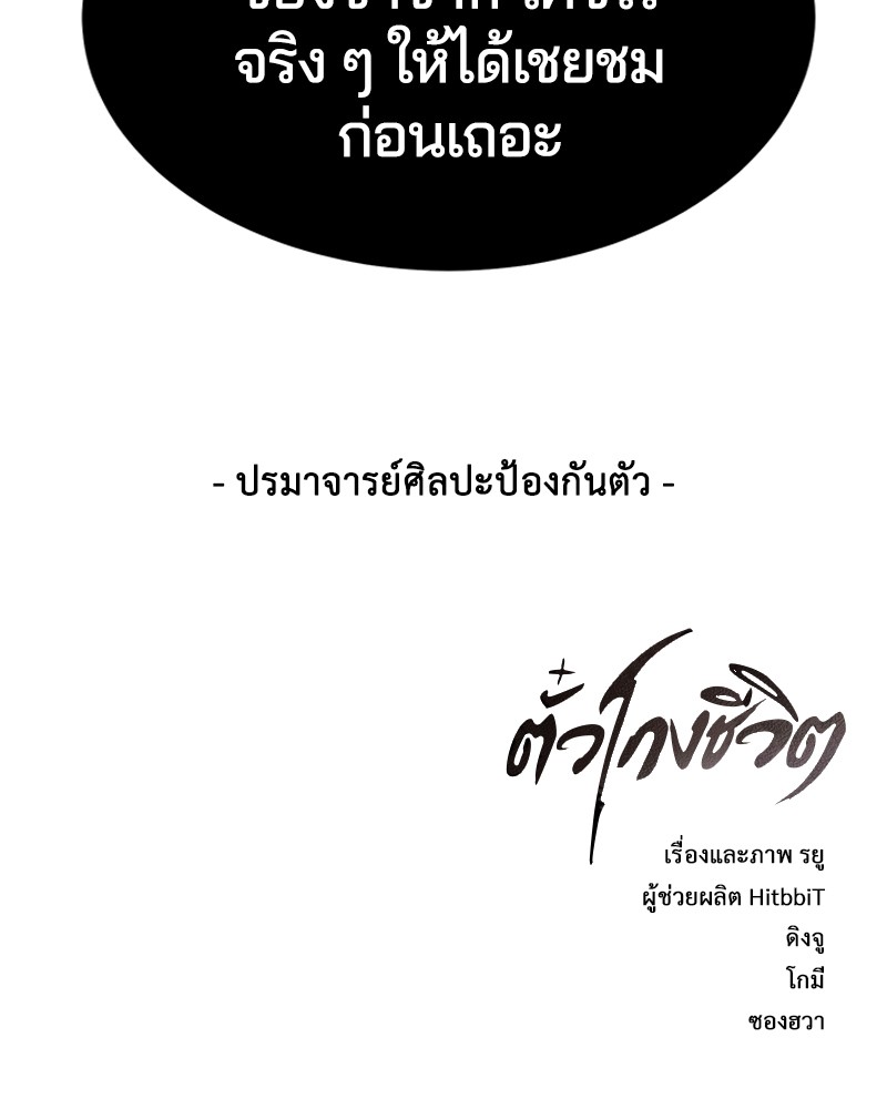 Page 202