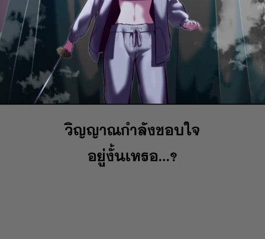 Page 237