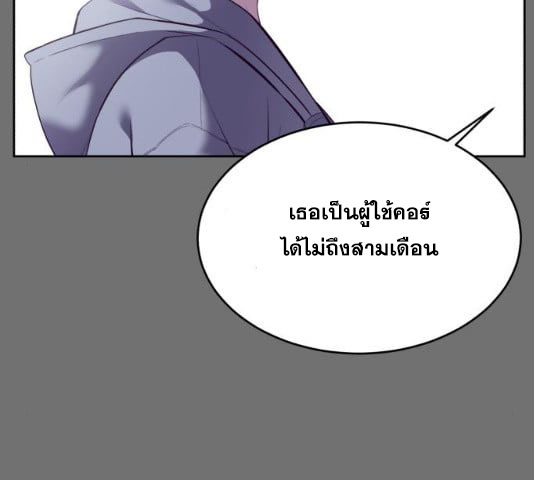 Page 243