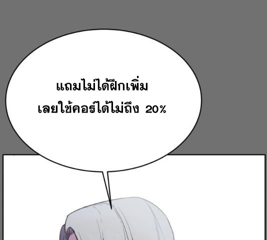 Page 244