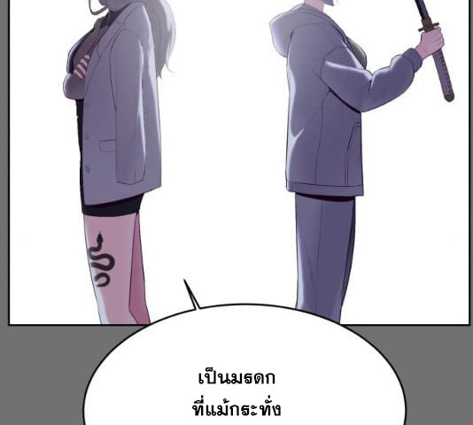 Page 248