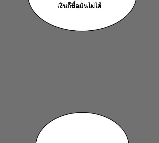 Page 249