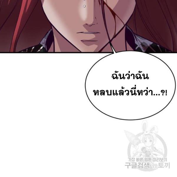 Page 228