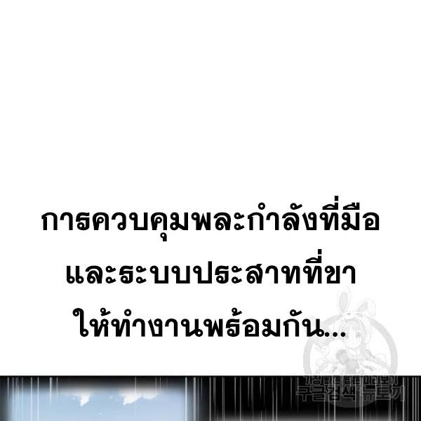 Page 240
