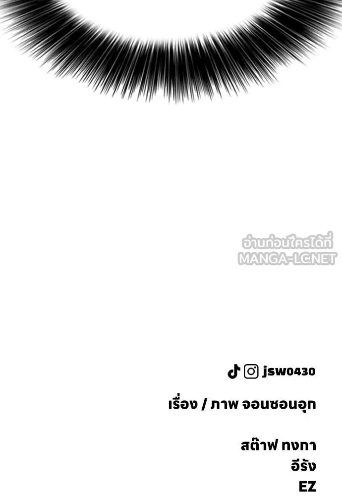 Page 205