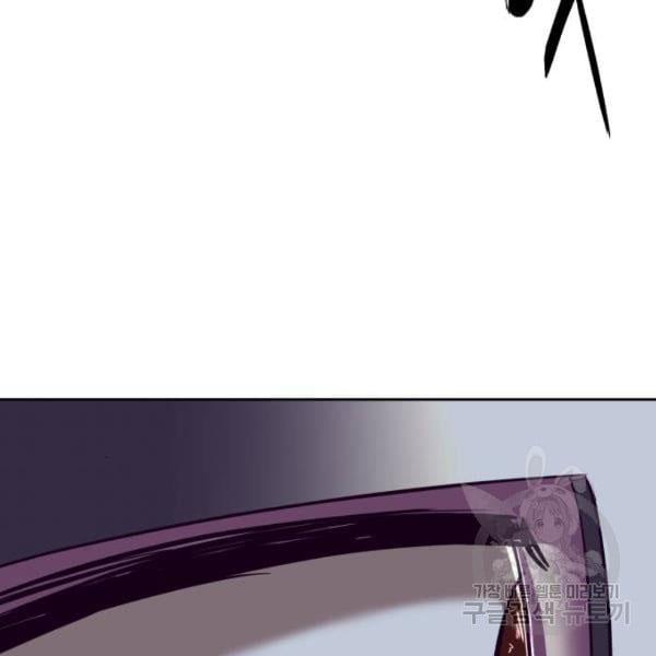 Page 234