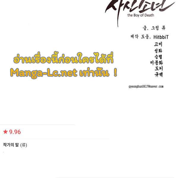 Page 262