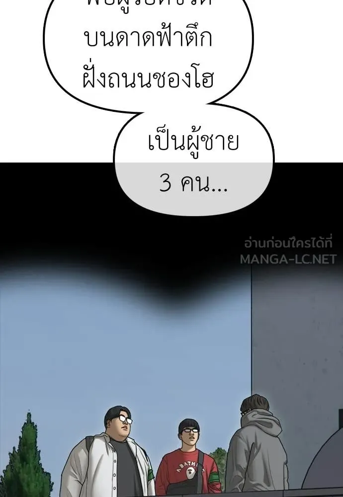 Page 195