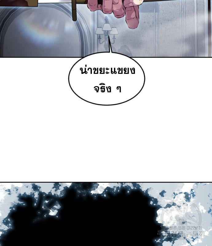 Page 239